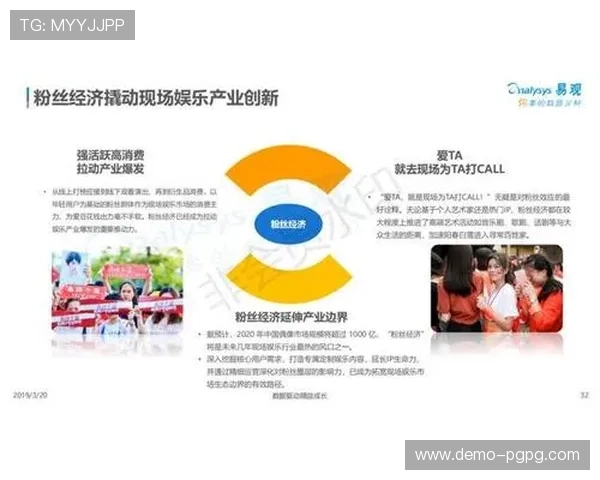 600w娱乐平台官网的优势分析：安全、便捷与丰富的娱乐选择