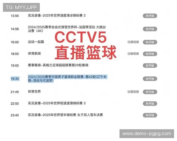波彩体育直播间:激情赛事与专业解说全程相伴 波彩体育直播间:激情赛事与专业解说全程相伴