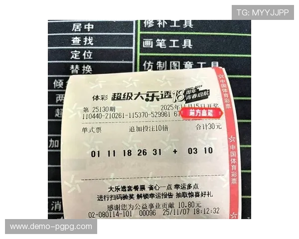 大乐透11051期开奖结果揭晓：幸运号码震撼出炉