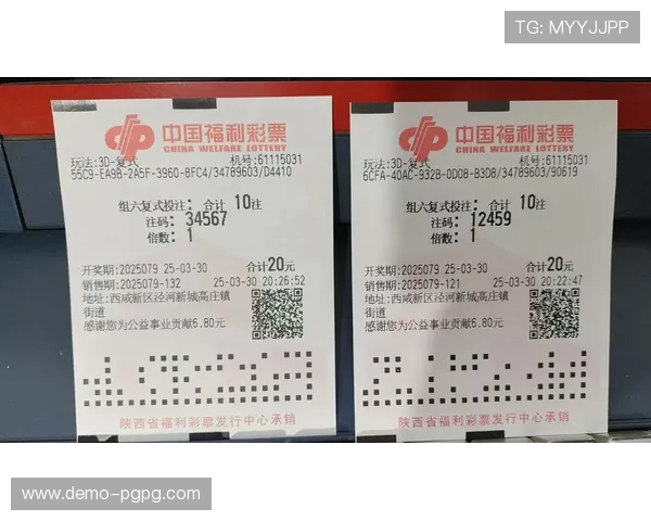 福彩3D开奖结果最新公布今日号码揭晓 福彩3D开奖结果最新公布今日号码揭晓