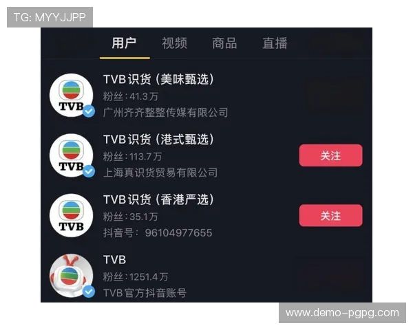 翡翠台直播apk官方正版高清流畅下载 翡翠台直播apk官方正版高清流畅下载